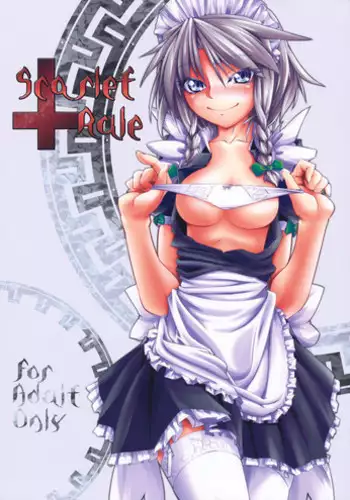 Oshikko Hyakkei 5