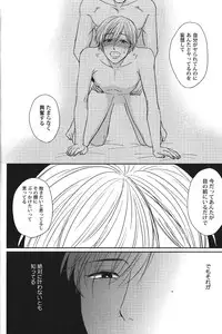 [Anthology] Seiheki BL