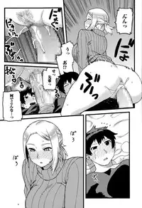 Comic Toutetsu 2015-08 Vol. 6