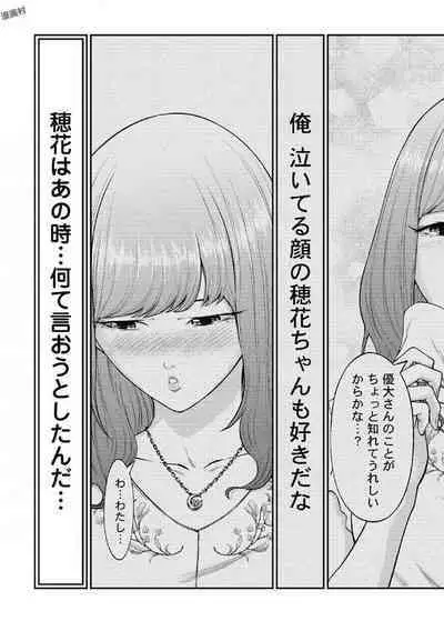 Kankinkon 1