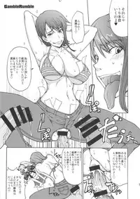 (C79) [Majimadou (Matou)] NABURIDA (One Piece)