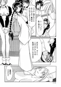 [Mikoshiro Nagitoh] Bakunyuu Musume Goumon Jigoku