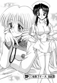 [Takei Tsukasa] Tanoshii Rinjin - Pleasant Neighbor