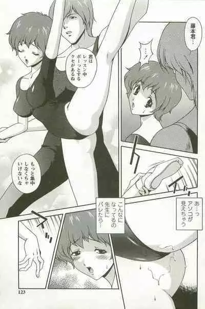Hatsujou Message