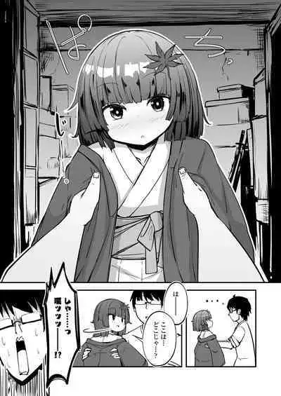 Towako 13