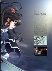 Deus Machina Demonbane Visual Fan Book