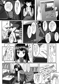 COMIC Mate Legend Vol. 14 2017-04 [Digital]