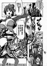 COMIC P-mate Vol.02