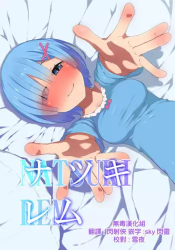 (C71) [T.cop (Natsuki Kiyohito)] Zero ga Tsukaima (Zero no Tsukaima)