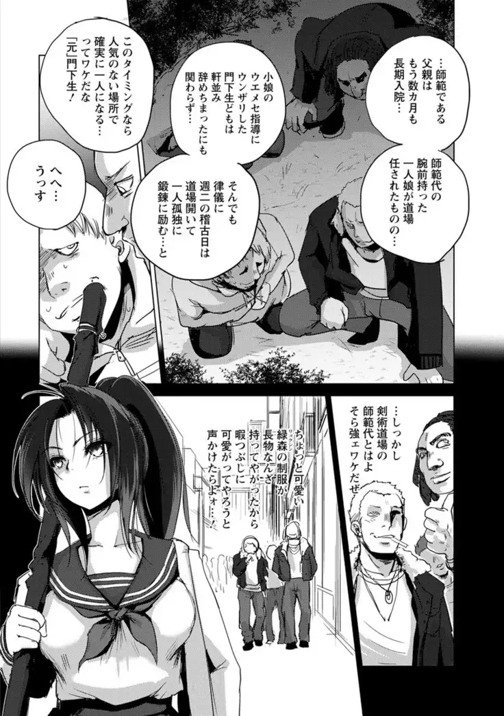 Kyoujyo Kanraku
