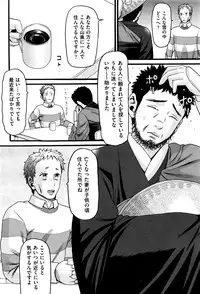 COMIC AUN 2016-06