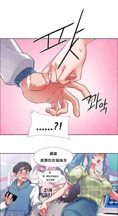 租賃女孩 第二季