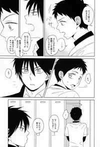 [Mikiri Hassha] Attraction (Ookiku Furikabutte)