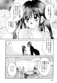 [Goto Hayako] Love Tambourine II