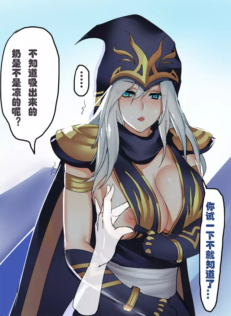 涂鸦集合2