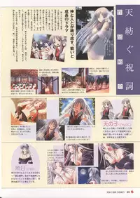 [Hook] Visual Book