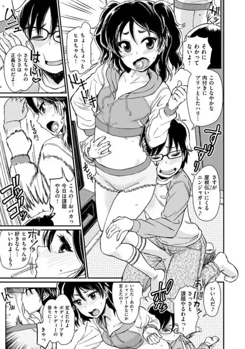 Sakusei Carnival - It's Carnival of sucks sperm!