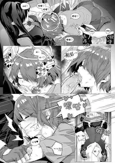 [Kataokasan] 2 Texas x Exusiai (Arknights) [Chinese] [Uncensored]