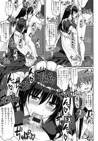 [Alexi Laiho] Seiippai Gohoushi Maid