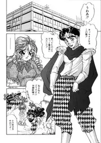 [Taniuchi Kazuki] Ahiru-kun SOS