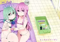 (Reitaisai 11) [Sukoyaka Collagen (Collagen)] Futari de Oshigoto (Touhou Project)