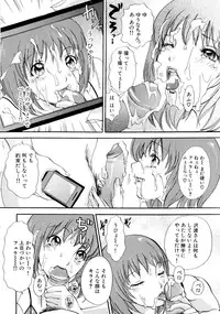 [The Amanoja9] Panic Bunnys