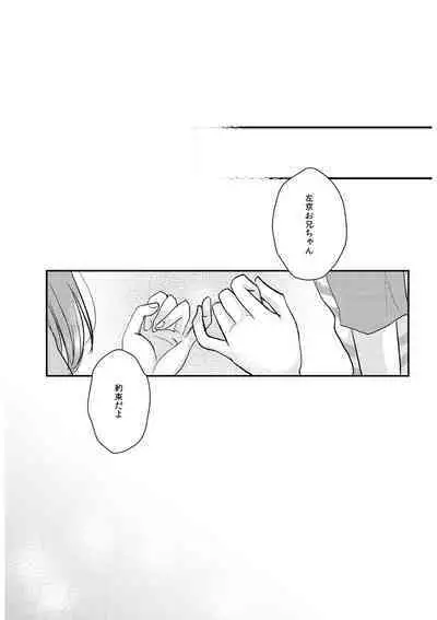 Love Nest