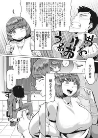 WEB Bazooka Vol.13