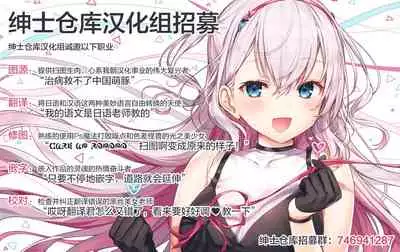 Makichan to etchi de hapuninguna seikatsu