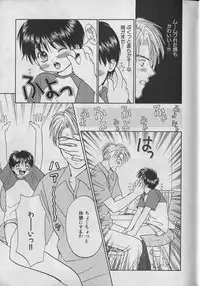 [Anthology] b-Boy Petit 3
