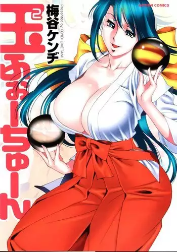 Tama Fortune Ch1