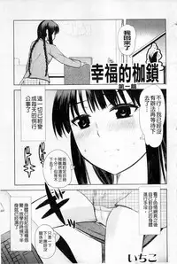 Plum Deluxe Vol. 003 [Chinese]