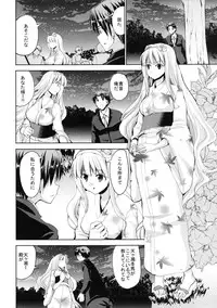 [Sweet Avenue (Kaduchi)] TAKANE H MEMORIES (THE IDOLM@STER) [Digital]