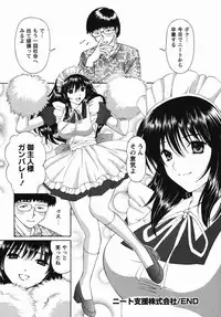 Comic Masyo 2006-04