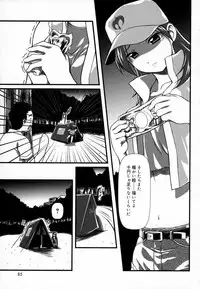 [Haruto Mizuki] Angel Strike