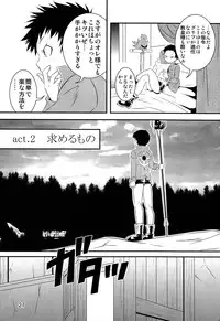 (Shota Scratch 18) [Side:M (Miyamoto Ikusa)] Ura Brave Kingdom 2