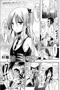 Girls forM Vol. 10