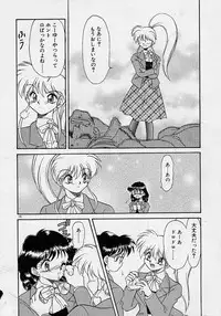 Choukyou Shichau zo