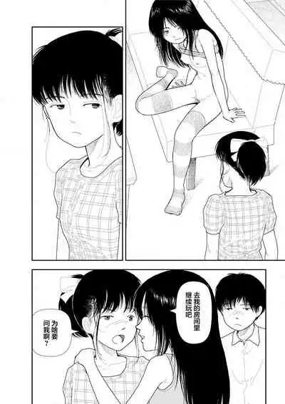 【yamamoto naoki】bunkou no hitotachi2