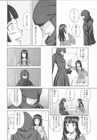 [Fuuga] Ani to Imouto no Jijou.