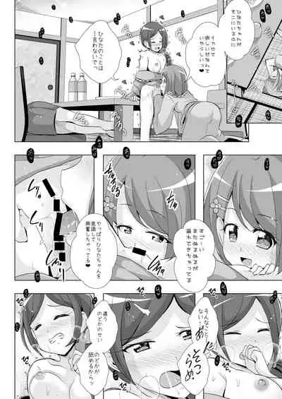 Nodoka to Chocolate