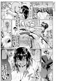 [ONEONE1 (Ahemaru, Pepo)] Slave the Blood (Strike the Blood) [Digital]