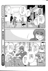 Action Pizazz 2015-05