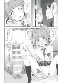 (iDOLPROJECT 13) [PLANT (Tsurui)] Yayoi to Issho 2 (THE IDOLM@STER)