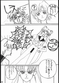 [Dokudenpa Kenkyuusho (水野美紀,裕木なえ吉)] 毒電波通信 (Bishoujo Senshi Sailor Moon)