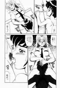 [Makita Aoi] Hentai Jikkensitsu