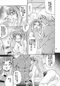 [Makapiishera (renji)] Hige to Boin (Zone of the Enders)