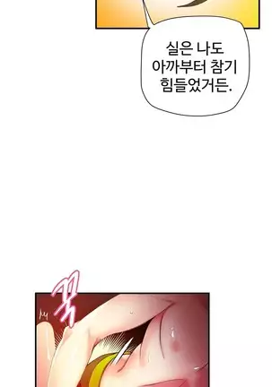 Lilith`s Cord Ch.0-36