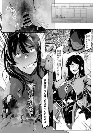 HERO DAY TIME 01-07