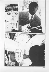 [Yamada Nora] Renai Kyoushitsu